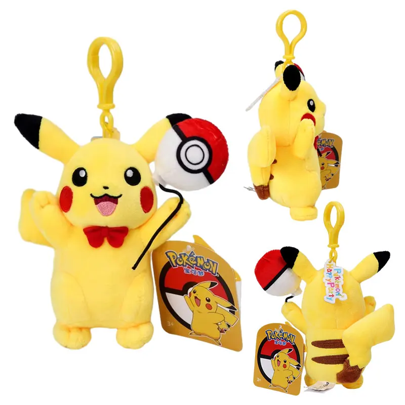 ピカチュウ イーブイ ぬいぐるみ キーホルダー付き 動物ポケモンシリーズピカチュウピチューイーブイエースピオンシルベ
