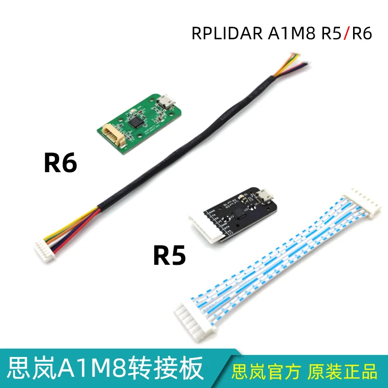 Slamtec rpldiar A1 accessories RPLIDAR A1M8 Turn a Serial Port Adapter Plate Connection Cable Line (for A1M8-R5 and A1M8-R6) 2