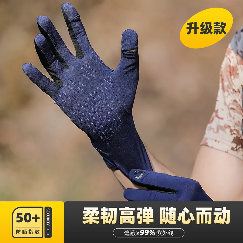 

Перчатки мужские солнцезащитные, Нескользящие дышащие, для езды на велосипеде и рыбалки, для сенсорных экранов, защита от ультрафиолета, из вискозы, летние