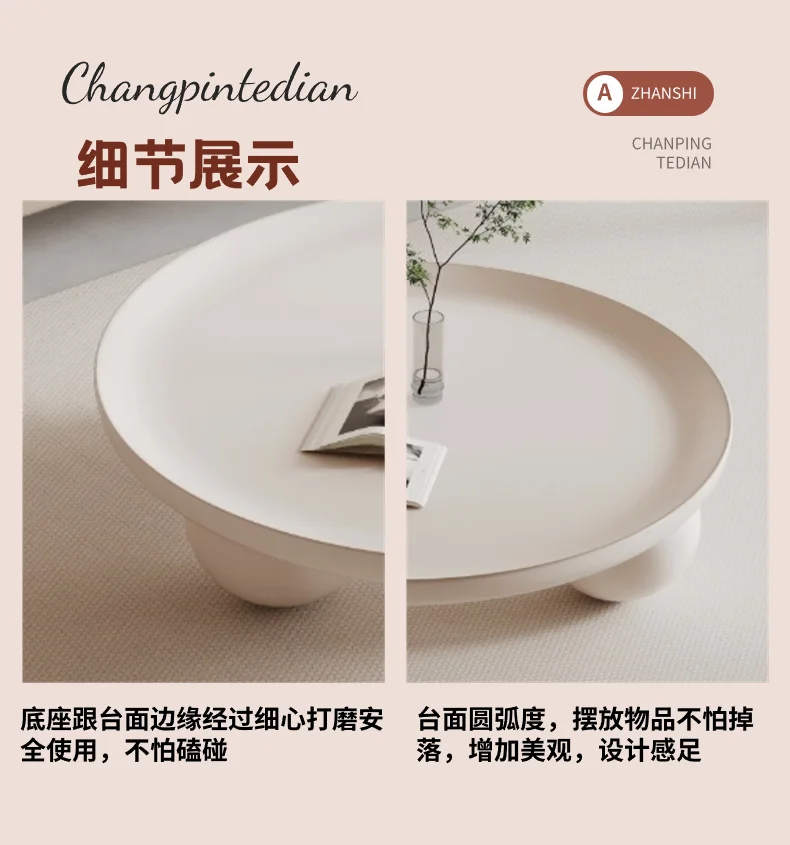 2024 New Round Cream Style Tea Table Living Room Home Nordic Simple Modern Small House Sofa Round Table Entryways Room Furniture