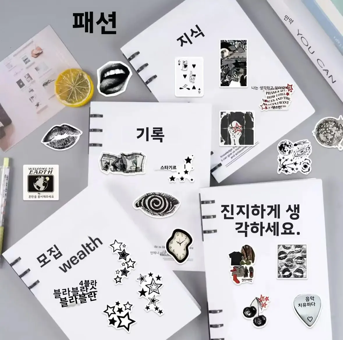 50개 세트 Y2K 흑백 시리즈, 방수 및 레트로-큐트 미학으로 디자인된, 여행 가방 및 기타 DIY 장