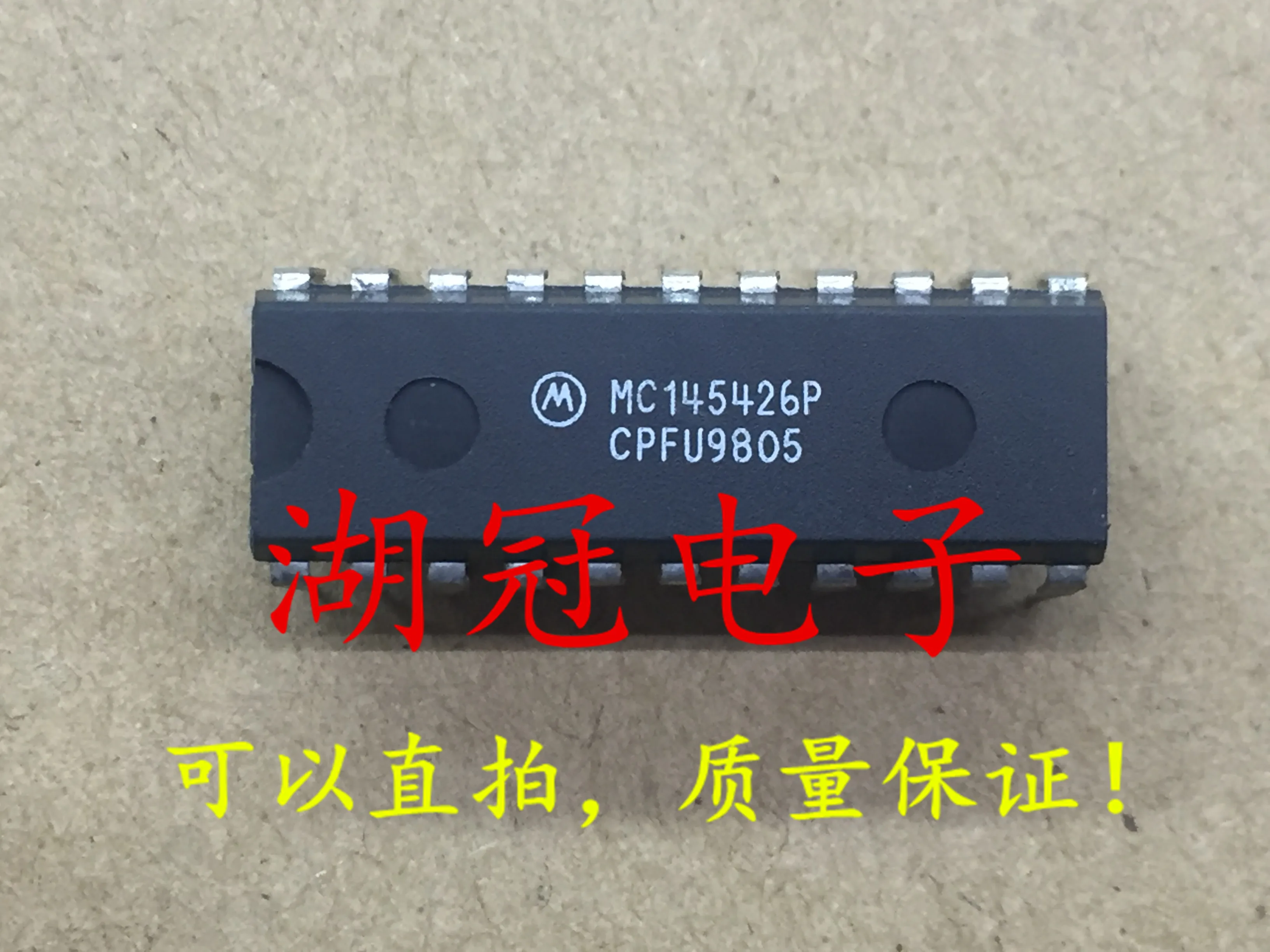 

10 шт. Оригинальный Новый протестированный MC145426P