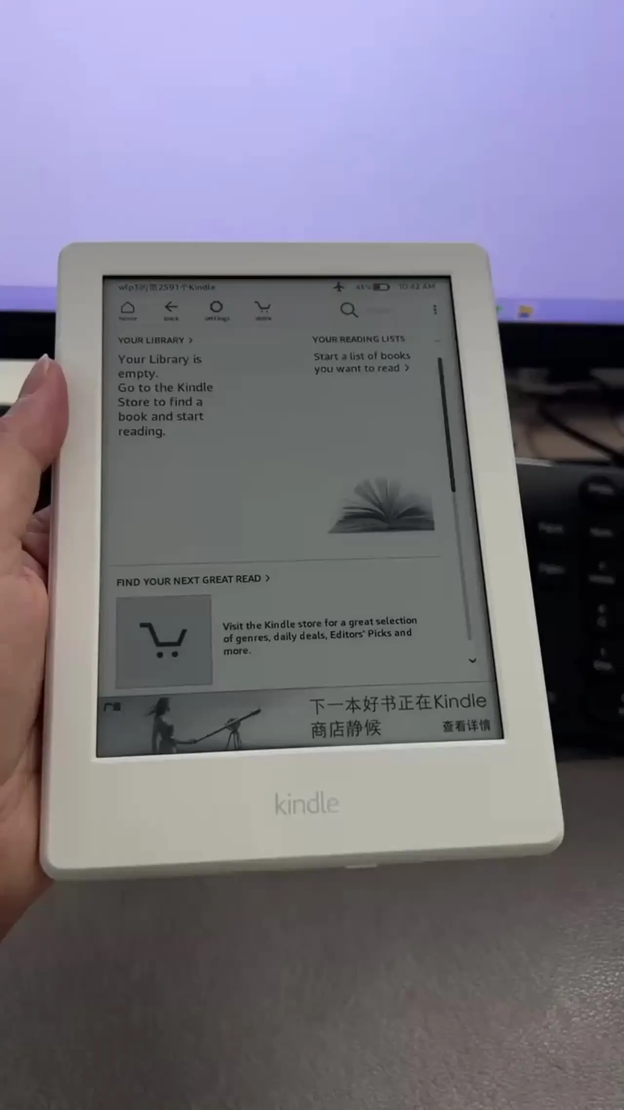 6 Inch Generation Original Kindle 8th Registerable E-Book Reader