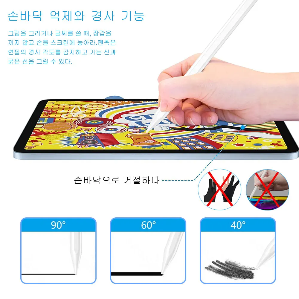   ź ƿƮ ΰ ŸϷ  P6WP-KC  iPad 9  Pro 11 12.9 2021 Air 5 Mini 6