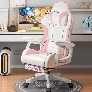Handle Girl Office Chair Headrest Pillow Extension Design Modern Office Chair Gaming Computer Silla De Oficina Home Accessories