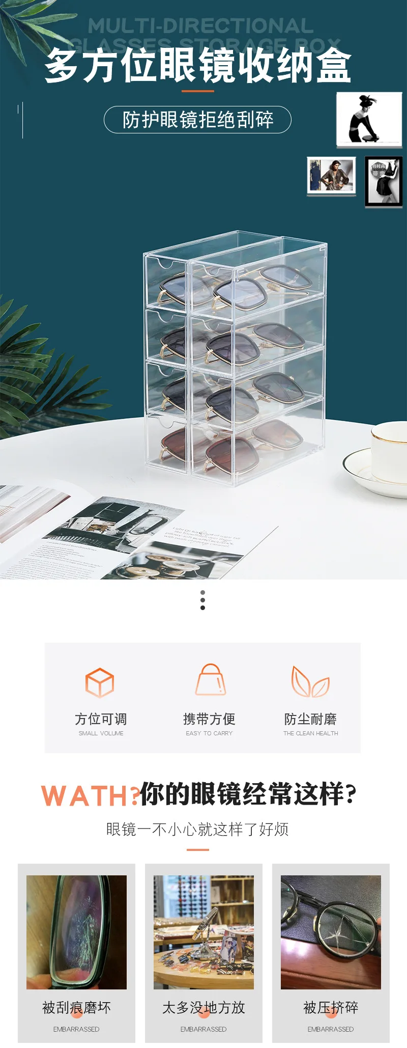 Description Picture 2 of itemAcrylic Drawer Box 4-layer Sunglasses Storage Organizer Box Desktop Sundries Storage Pull Glasses Display Containers Box Storage