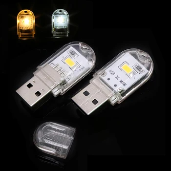 USB 플러그 램프 LED 야간 조명, 컴퓨터 모바일 전원 충전 소형 책 램프, 눈 보호 테이블 독서등, 미니 라이트