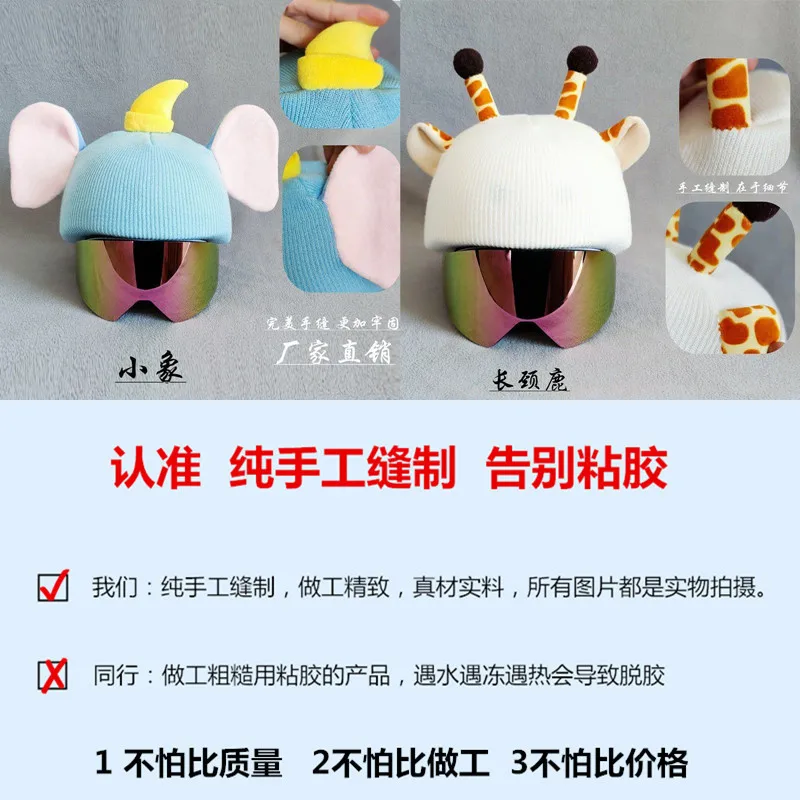 Ski Helmet Men's and Women's Ski Helmet Hat Cover Decoration Equestrian Paraglider Half Helmet Universal Hat