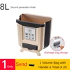 Brown 8L garbage bag
