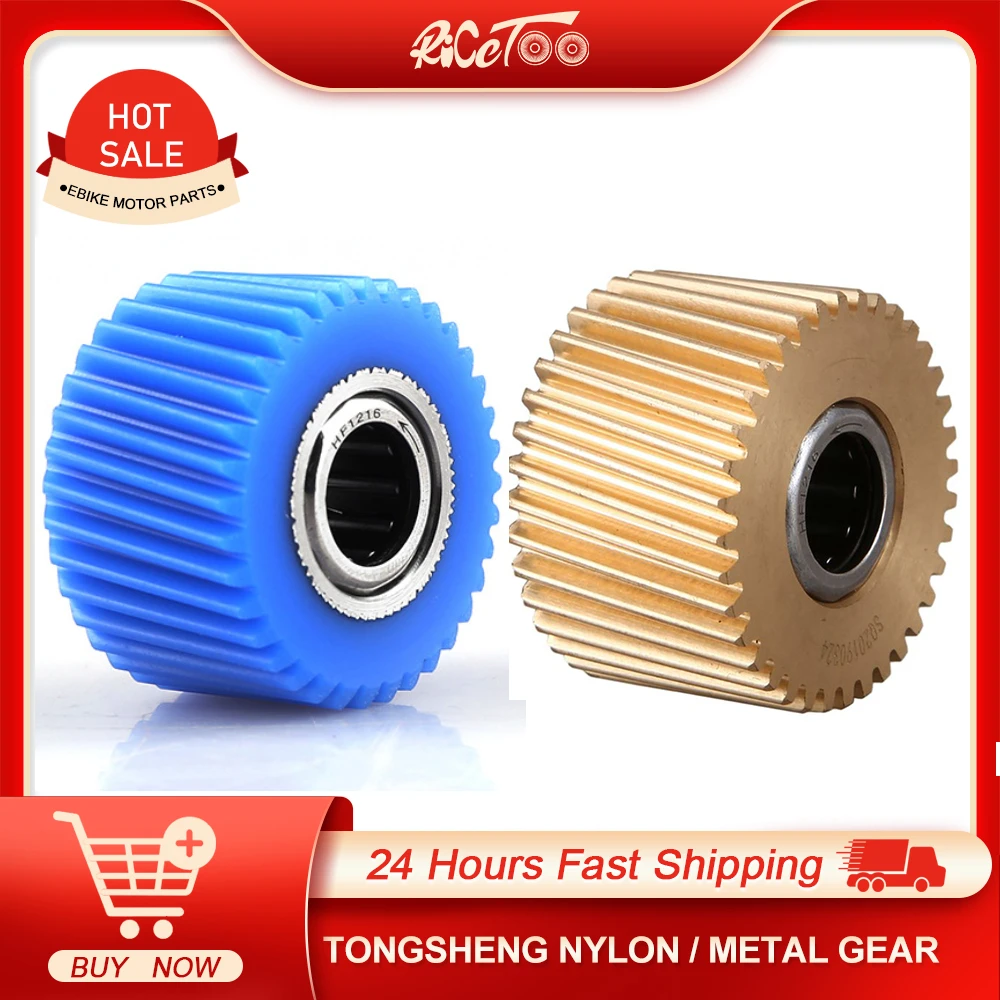 Tongsheng Nylon Gear TSDZ2 Metal Gear TSDZ2 Mid Drive Motor Electric