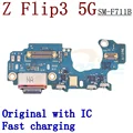 Z Flip3 5G F711B