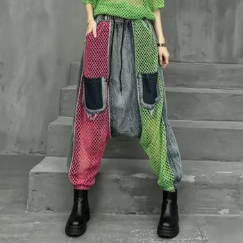 Mesh Denim Harem Pants 1