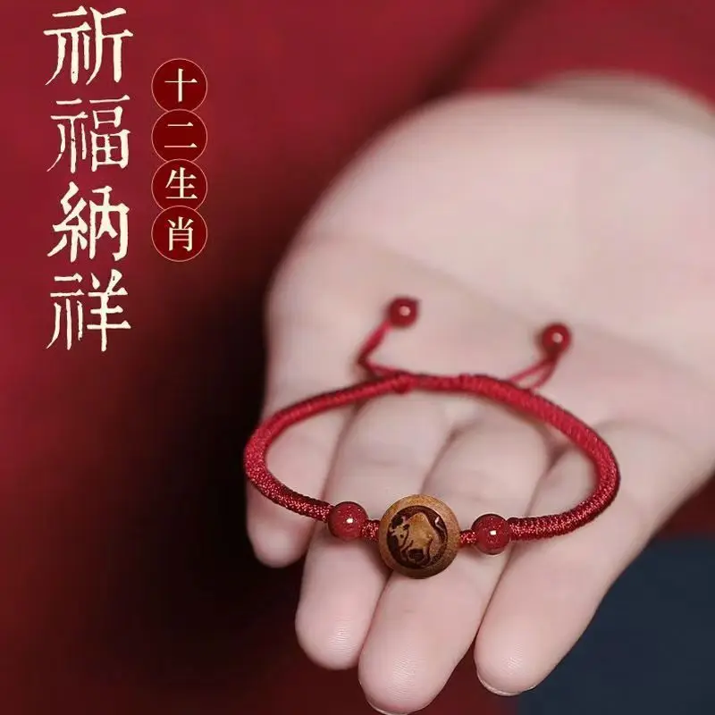 Dragon Year Zodiac Red Rope Bracciale Animal Year Peach Wood Cinabro Peach Pit Maschio E Femmina Better Luck Red Rope