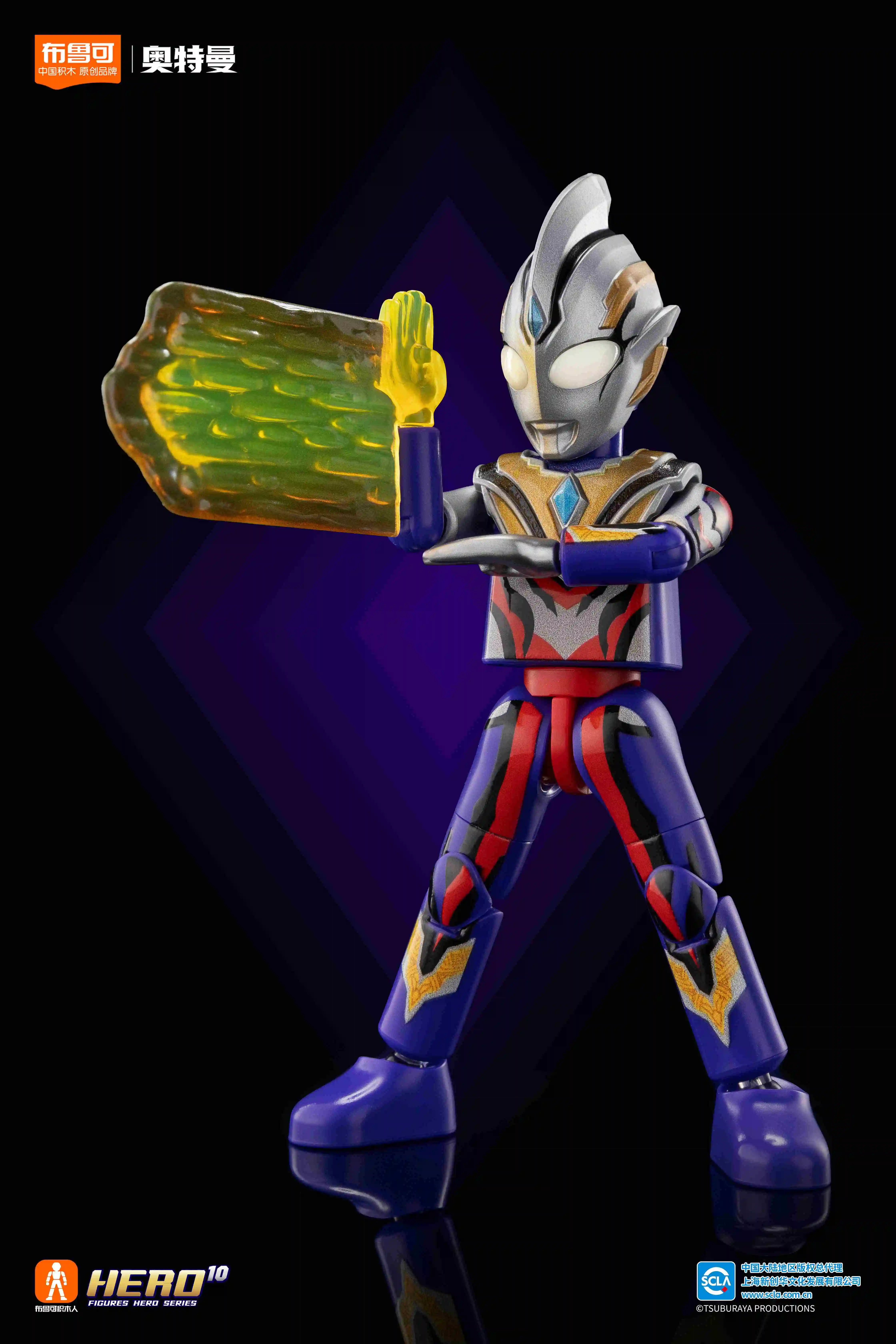 布鲁可 ウルトラマンブロック　13弾　海外正規BLOKKES ウルトラマンアーク 布鲁可 ウルトラマンブロック 13弾 海外正規BLOKKES ウルトラマンアーク