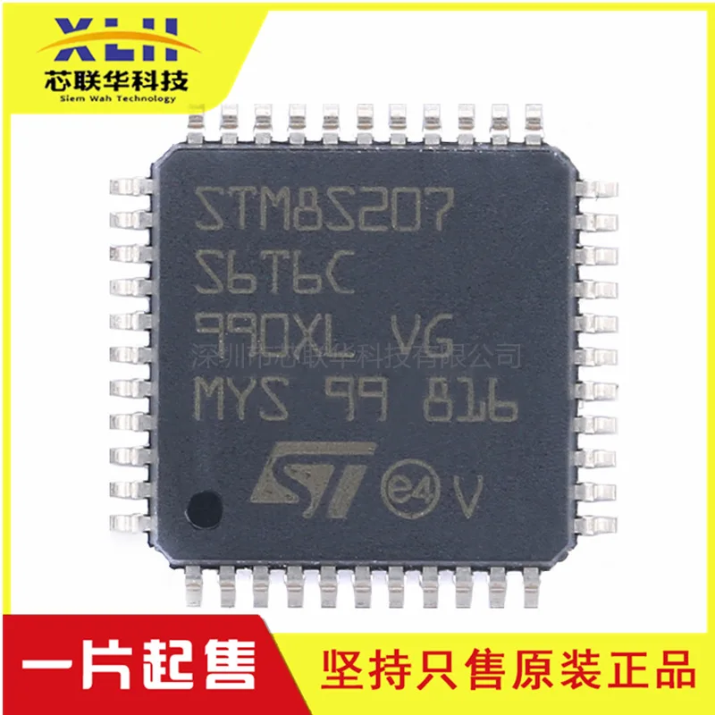 

Оригинальный товар STM8S207S6T6C LQFP-44 24 МГц/32 кбит/флэш/8-битный микроконтроллер-новый оригинальный микроконтроллер MCUNew