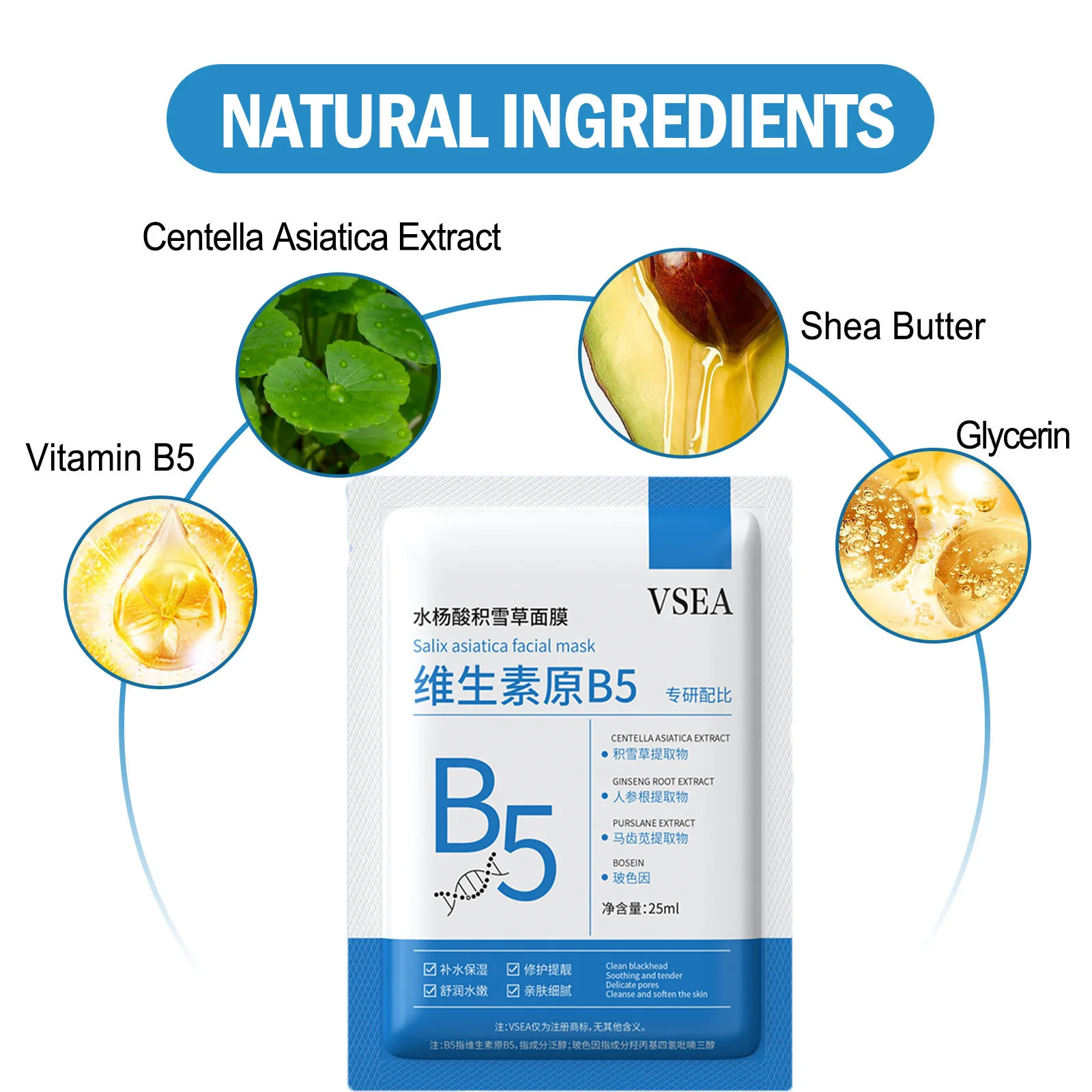 Soothing Facial Redness Repair Mask - Moisturizing & Sensitive Skin Relief Serum