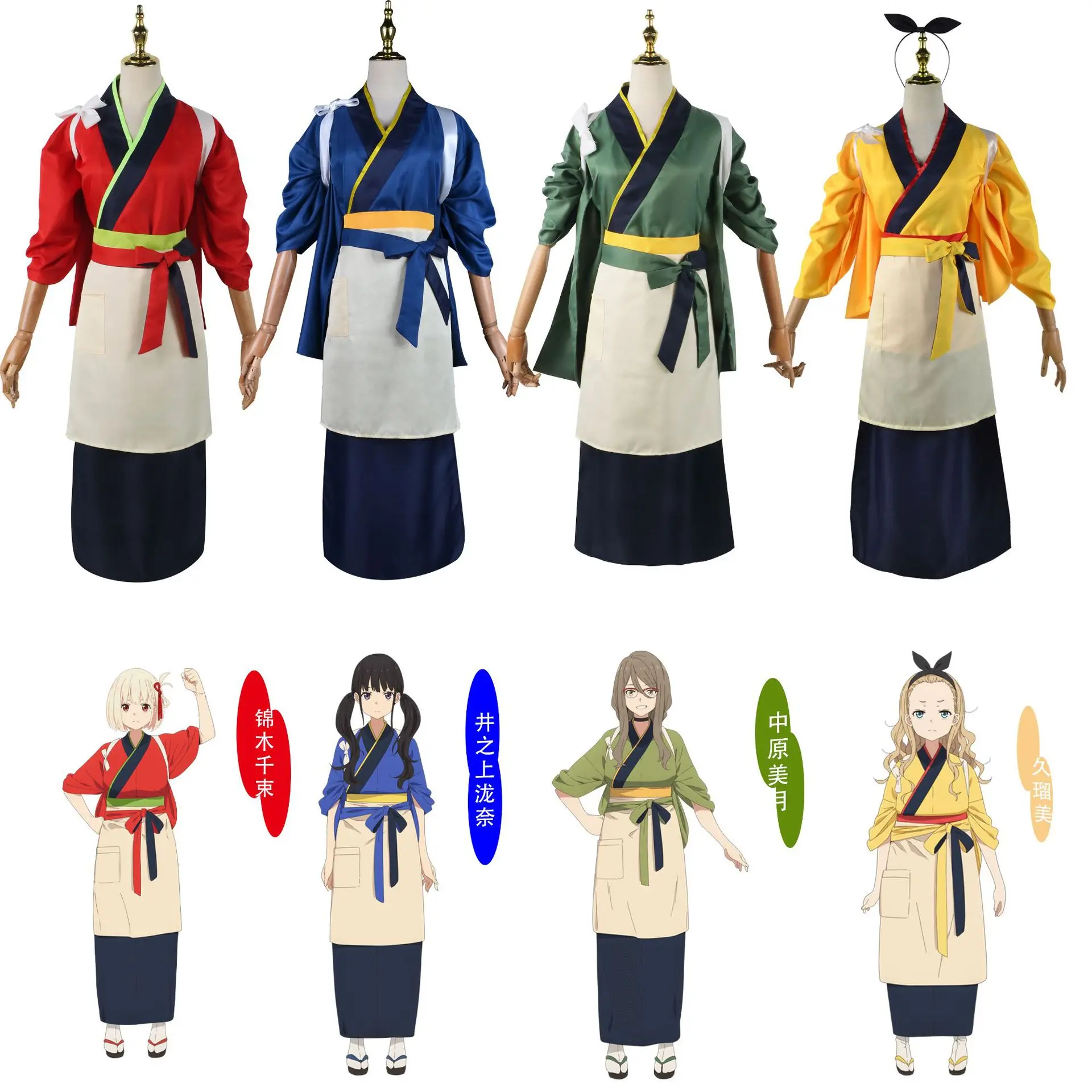 

Anime Lycoris Recoil Inoue Takina Nishikigi Chisato Cosplay Costume Japanese Kimono Dress Cafe Workwear LycoReco Outfit Women