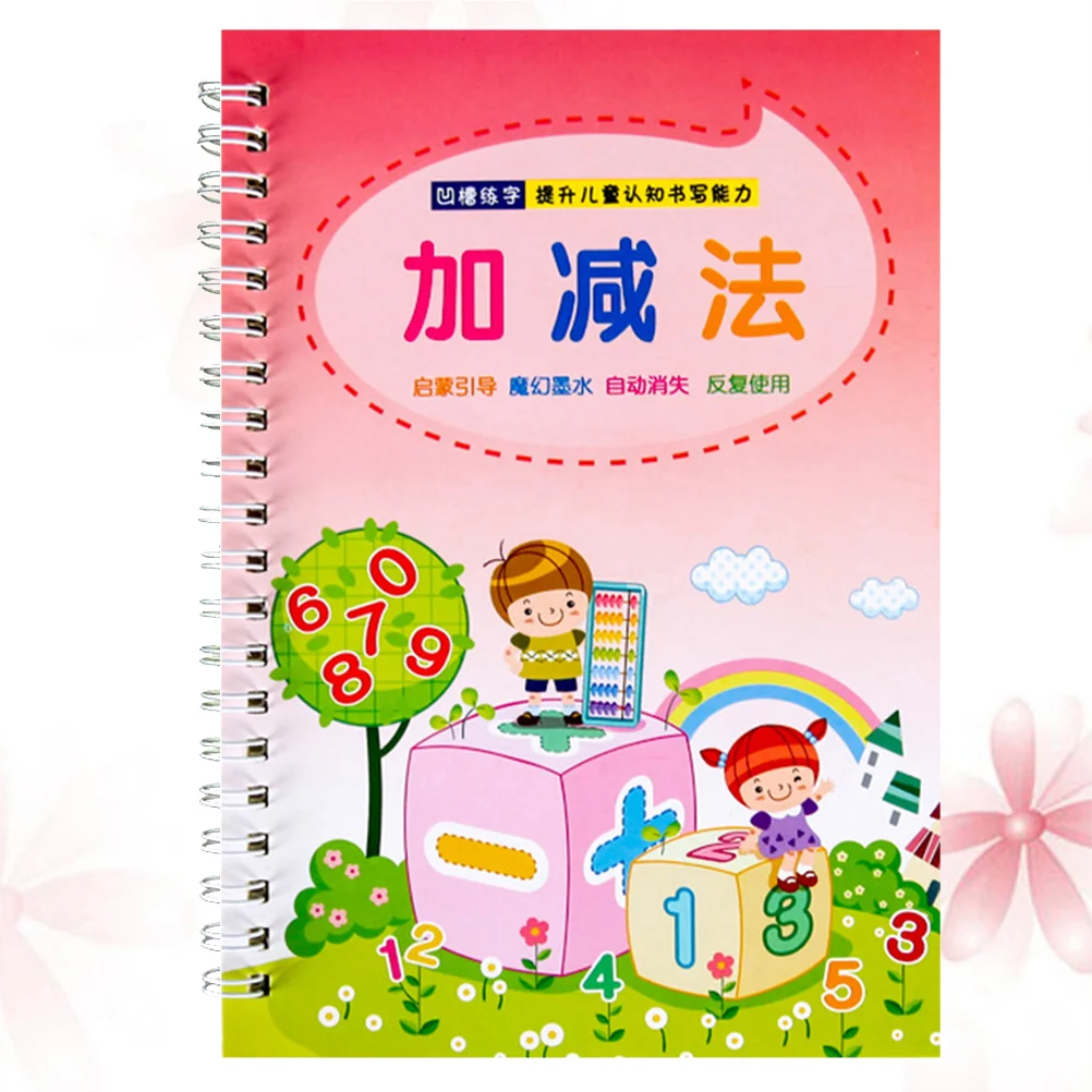 

Multi-style Writing Practice Book Groove Copybook Calligraphy Practice Book Red (Addition and Aubtraction)