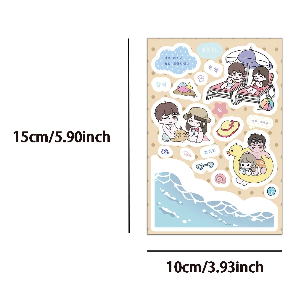 크리에이티브 아카데미 휴일 스티커, 노트북 핸드북 전화 케이스, 해변 장식 스티커, 신제품, 8 개