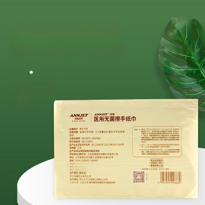 세척용 휴지 브랜드 기타 200장 중국산 브랜드 없음 200장 없음 세척용 휴지 접은형 두꺼운 OK렌즈 무균 휴지 휴지