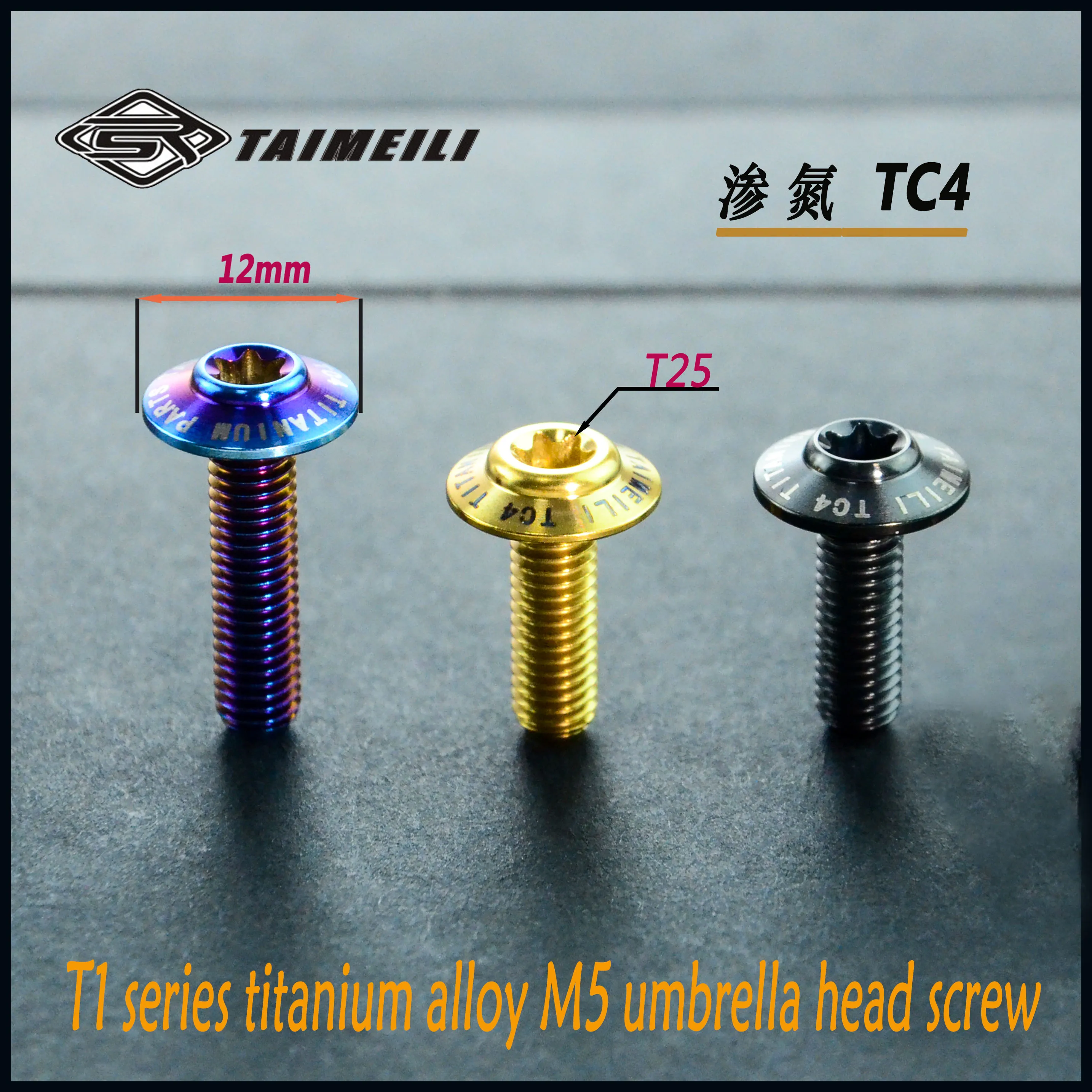 TAIMEILI 티타늄 합금 우산 머리 나사 T1 시리즈 m5x12/15/20/25mm 오토바이 수리 나사 1PCS