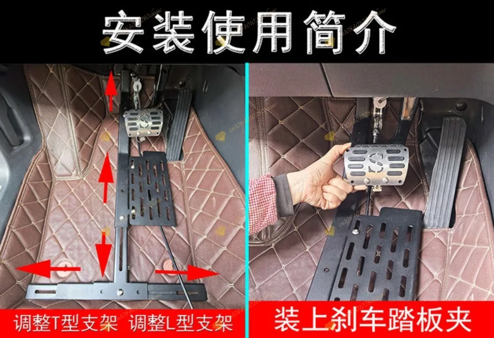Coach sparring new auxiliary brake auxiliary pedal device non-punching universal