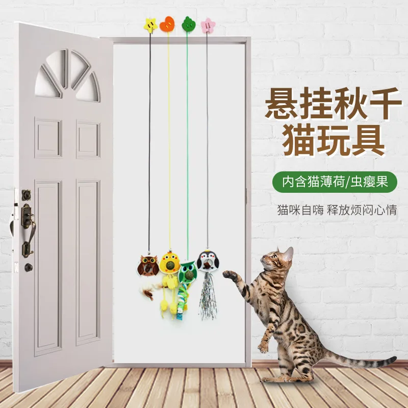 

Swing Hanging Cat Toy, Self-stimulating and Relieving Boredom, Elastic Feather, Amusing Stick, Containing Catnip, Pet Supplies