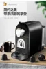 Automatic Italian capsule coffee machine Compatible with capsule machine 5005A for home small hotel offices 3