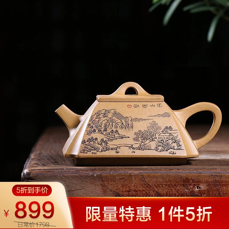 

Zanghutianxia Yixing фиолетовый глиняный горшок, деревенская помощь, Zhu Qian Bingchun ручной работы, чайный набор, серия, сырая руда, домашний чайный набор