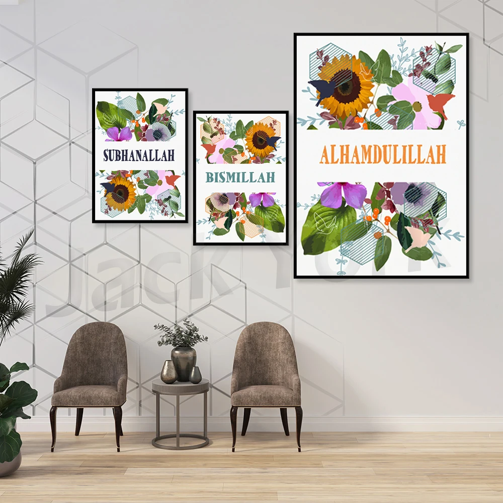 

Floral Islamic prints, Lslamic posters, Islamic home décor, floral Islamic wall art, botanical Islamic art prints