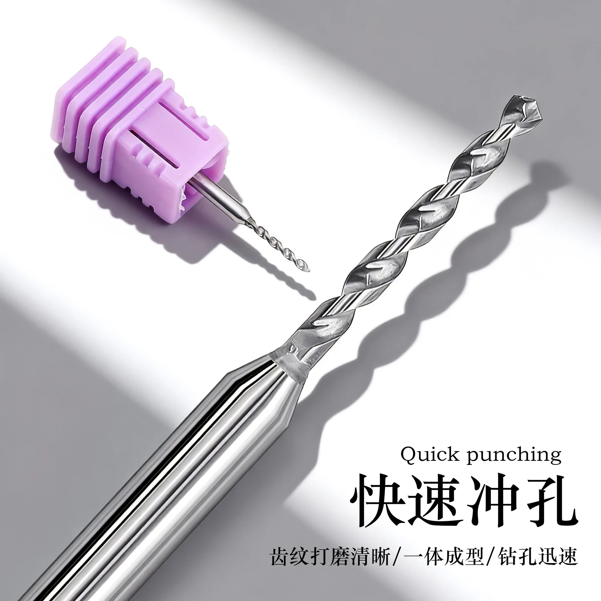 네일 합금 텅스텐 스틸 스파이럴 플루트 내마모성 드릴 비트 (아크릴 네일 및 젤 연장 네일 제작용)