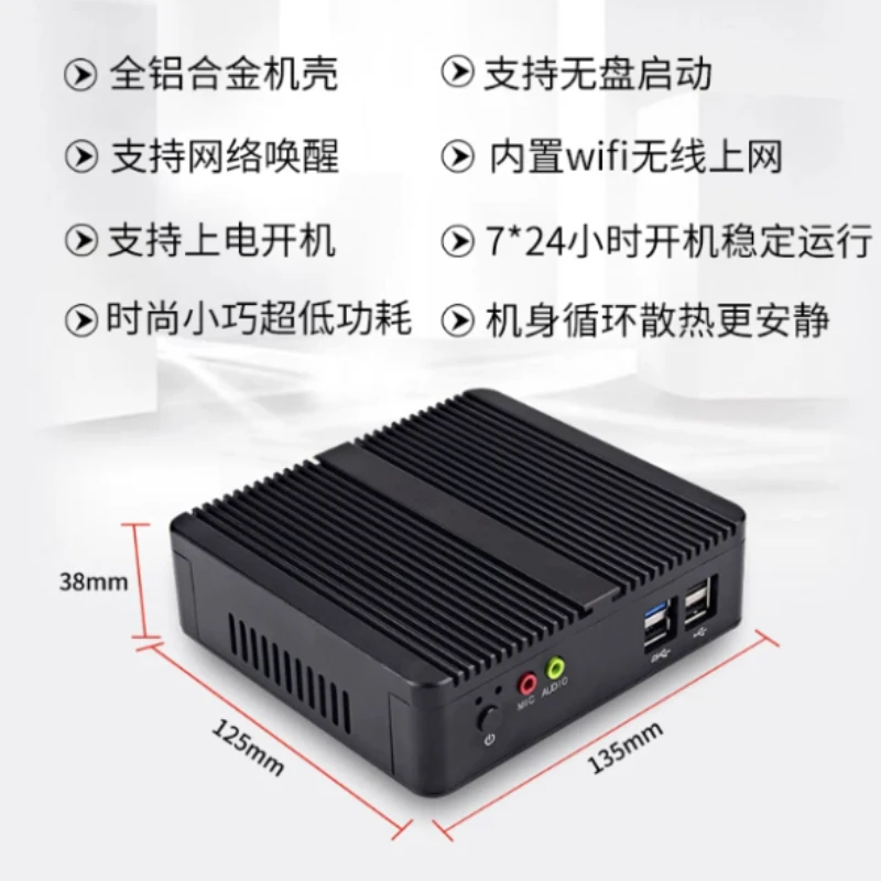팬리스 미니 산업용 PC N100 N150 코어 i3 i5 i7 J1900 마이크로 컴퓨터, 자동화 제어 IoT 엣지 컴퓨팅 게이트웨이용