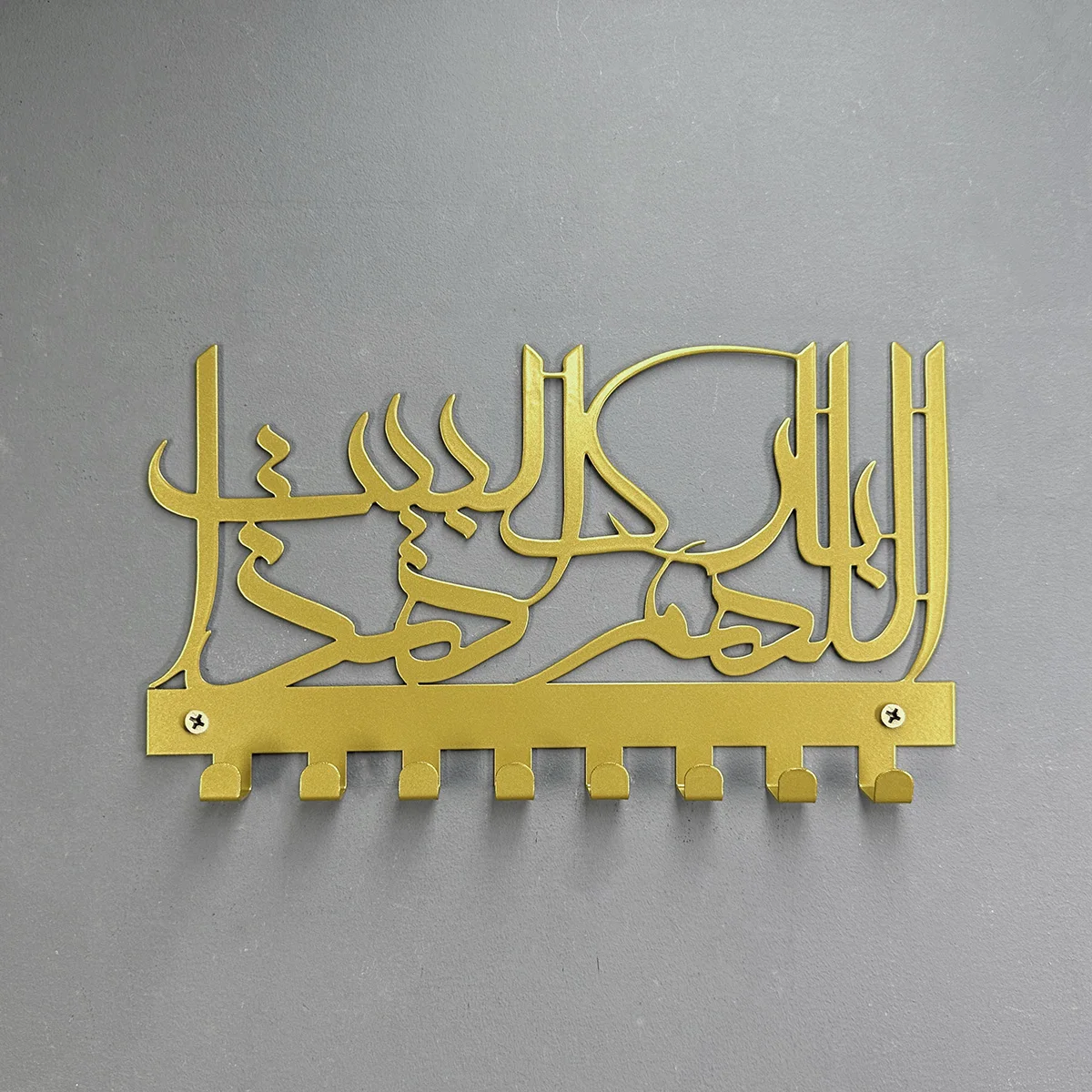 1PC Lslamic Metal Keychain, Lslamic Wall Art, Ramadan Decoration, Muslim Home Gifts, Islamic Home, Arabic Calligraphy "Allah ble 4