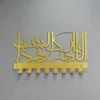 1PC Lslamic Metal Keychain, Lslamic Wall Art, Ramadan Decoration, Muslim Home Gifts, Islamic Home, Arabic Calligraphy "Allah ble 4
