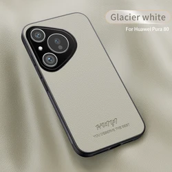 Luxury Business Leather Soft Frame Magnetic Phone Cover for Huawei Pura 80 Ultra (Beige)