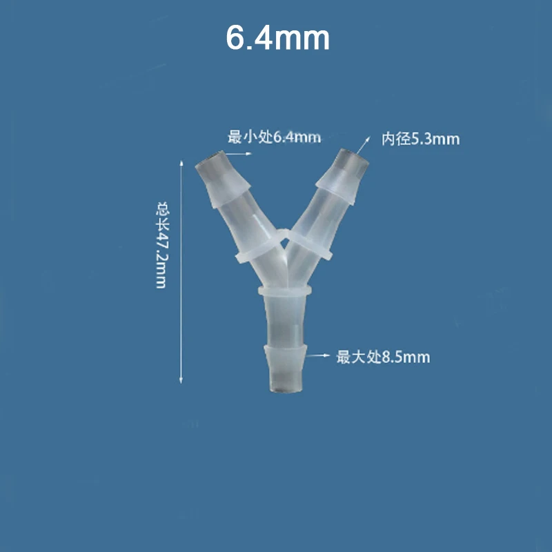 2.4-19.5mm Plastic Y-Style 3 Way Pagoda Barb Equal Aquarium Tank Garden PP Insert Hose Connector Water Pipe Fittings 1PC