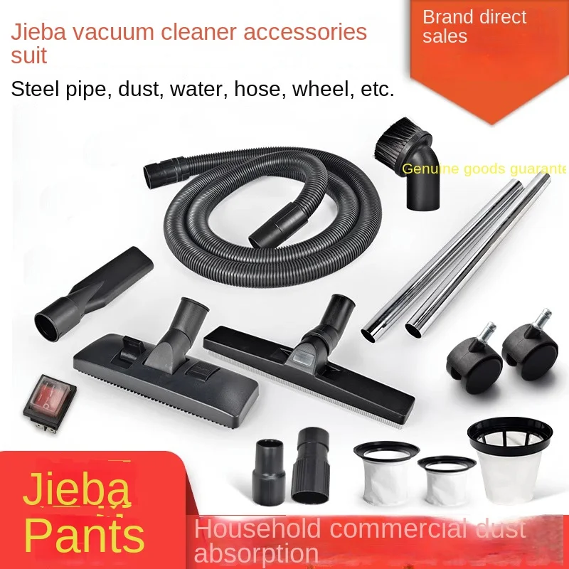 

Скребок для пылесоса, шланг из стальной трубы, с ручкой, всасывающая головка, плоский универсальный аксессуар