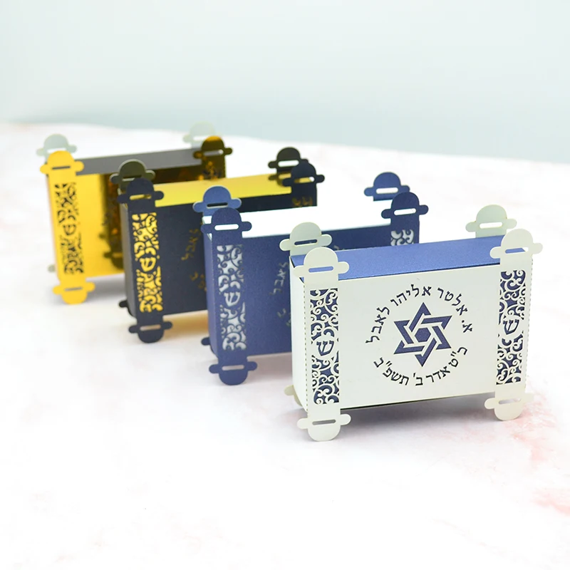 UniqueJewishTorahDesignBarMitzvahDecorationLaserCutDavidStar