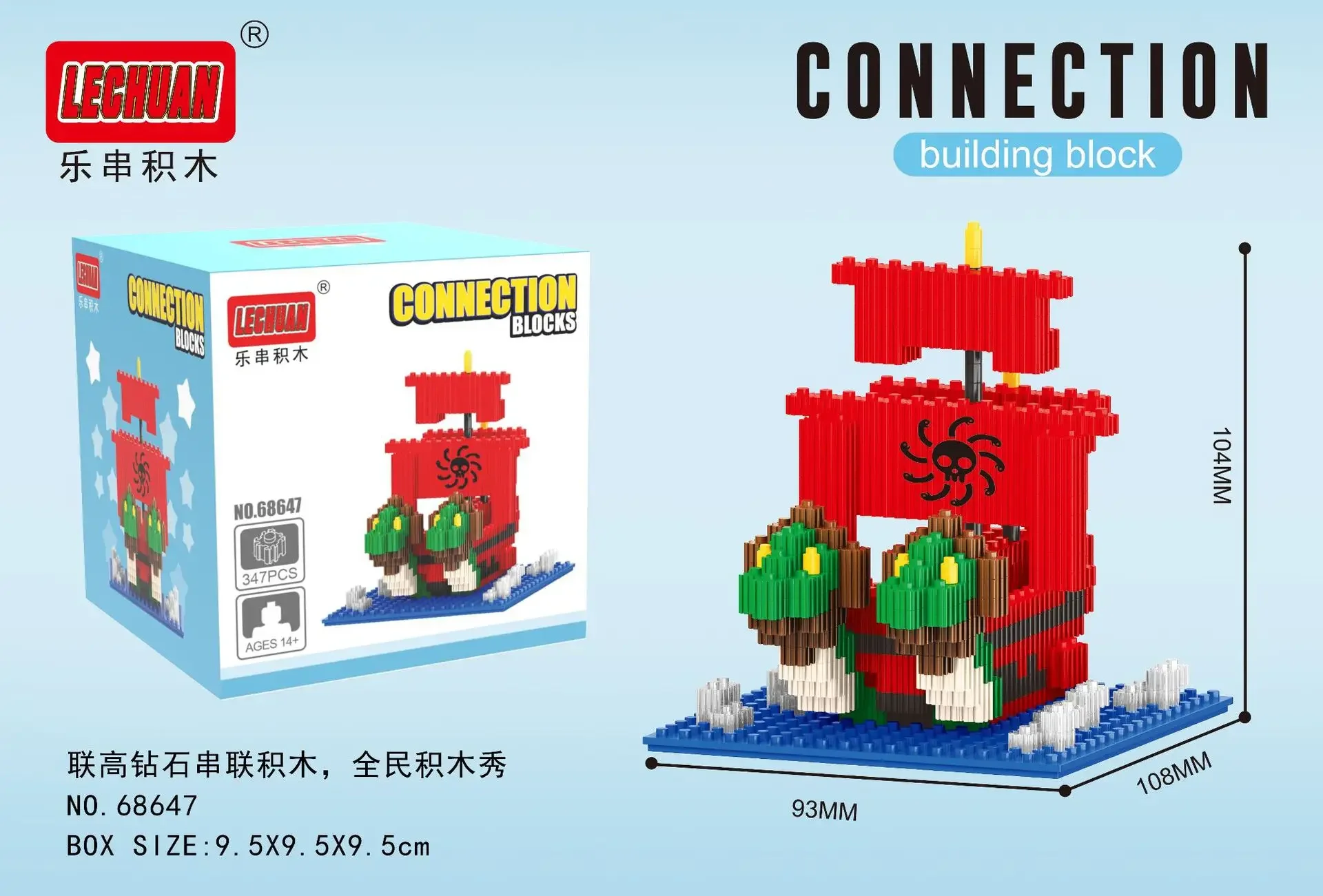 thumbnail image 1 of Mil bloques de construcción micro soleados Linkgo One Piece Barco pirata Polortang Going Merry Connection Mini ladrillos Figuras Juguetes, 1 of 5