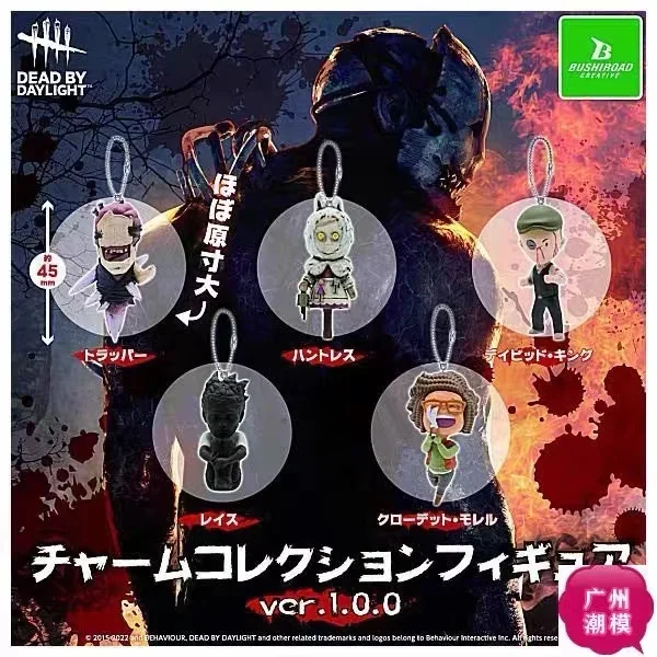 Japanese Bandai Genuine Gacha Scale Model Dead By Daylight Doll