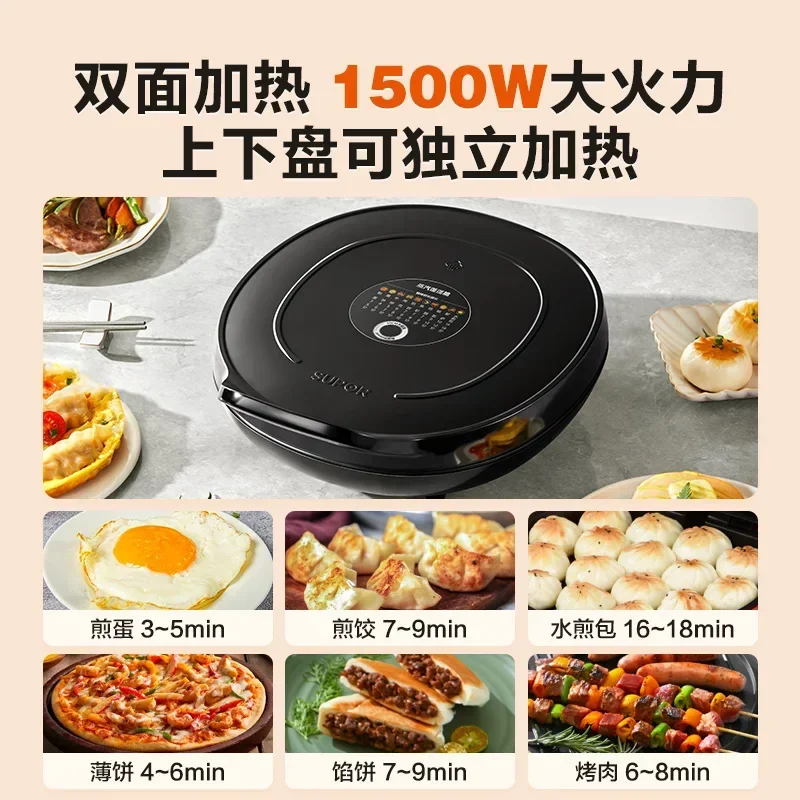 Household electric baking pan with double-sided heating, automatic deepening and enlarging frying and baking machine 5
