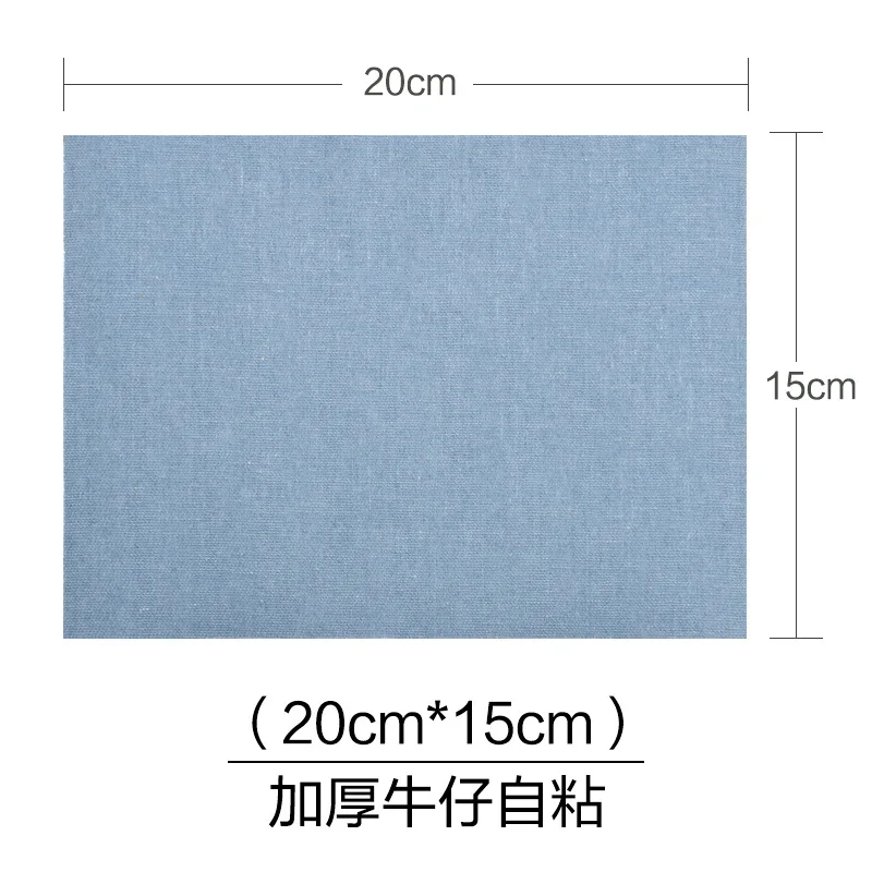 15x20cm 자기 접착 성 두꺼운 직사각형 데님 패치 의류 청바지 구멍 수리 의류 스티커 바느질 액세서리 패치