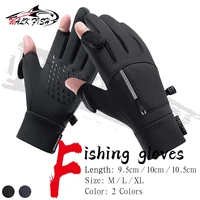 WALK FISH Fishing Gloves Warm Windproof Waterproof Touch Screen Anti Slip Outdoor Sport Running Exposed Fingers Gloves Unisex 1
