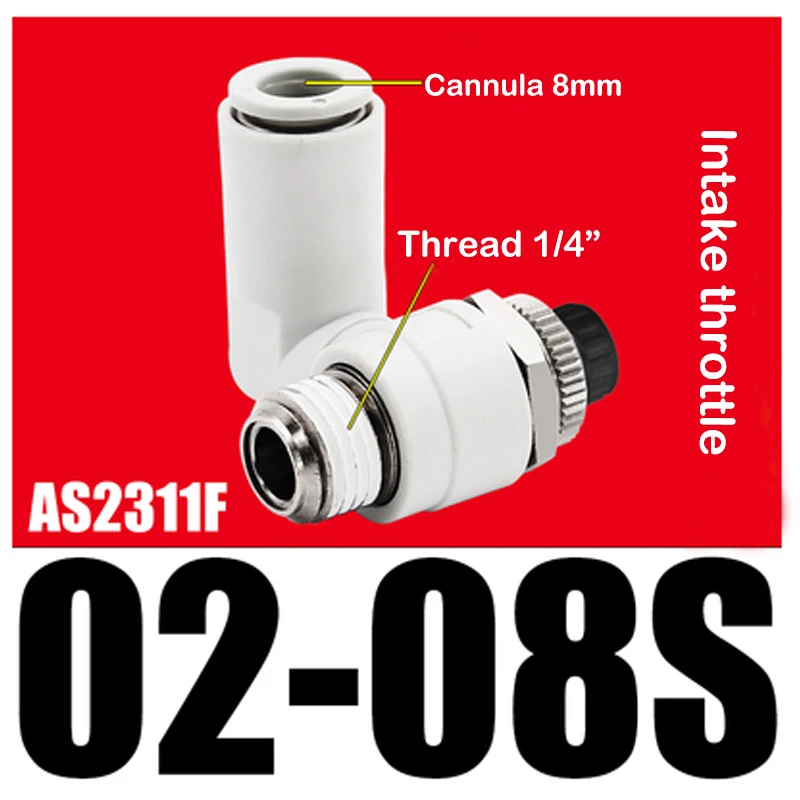 AS2311F-02-08S