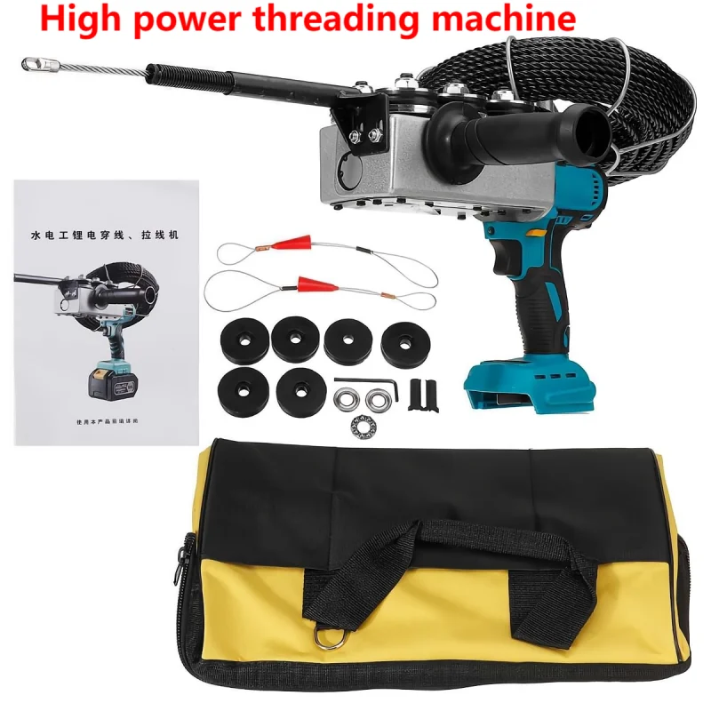 Electric Hardware Tools Brushless Iithium Electric Threading Electromechanical Multifunctional Charging Cable Puller  109 4 inch two claw puller separate lifting device multi purpose pull strengthen bearing rama for auto mechanic hardware hand tools