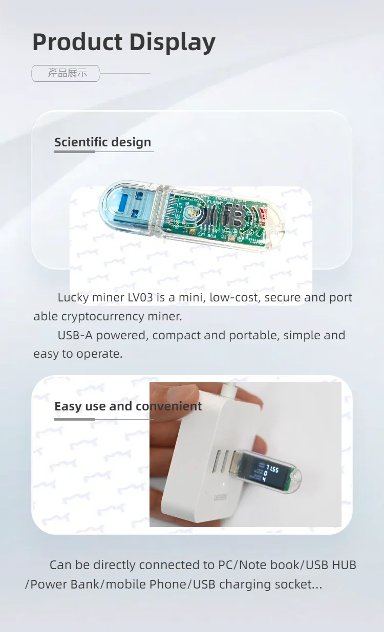 마이크로비트 비트 코인 채굴 Lv03 암호화 복권 채굴기 1W 디스플레이 she-256 asic 선박 미니 USB 74KH - G마켓  모바일