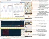 LOTO OSC482X, Oscilloscope+Signal Generator+Logic Analyzer+Data Logger, 4 in 1. 20MHz Bandwidth, 50MS/s Sampling, for Engineers 5