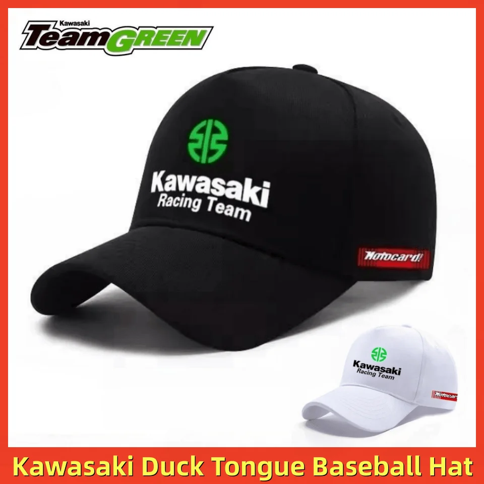 Kawasaki Motorcycle Baseball Hat Men's and Women's Outdoor Tourism Riding Sunshade Hat Duck Tongue Hat 2021 new solid color duck tongue beret women s casual all match literary thin beret sun hat tourism shopping decorative hat