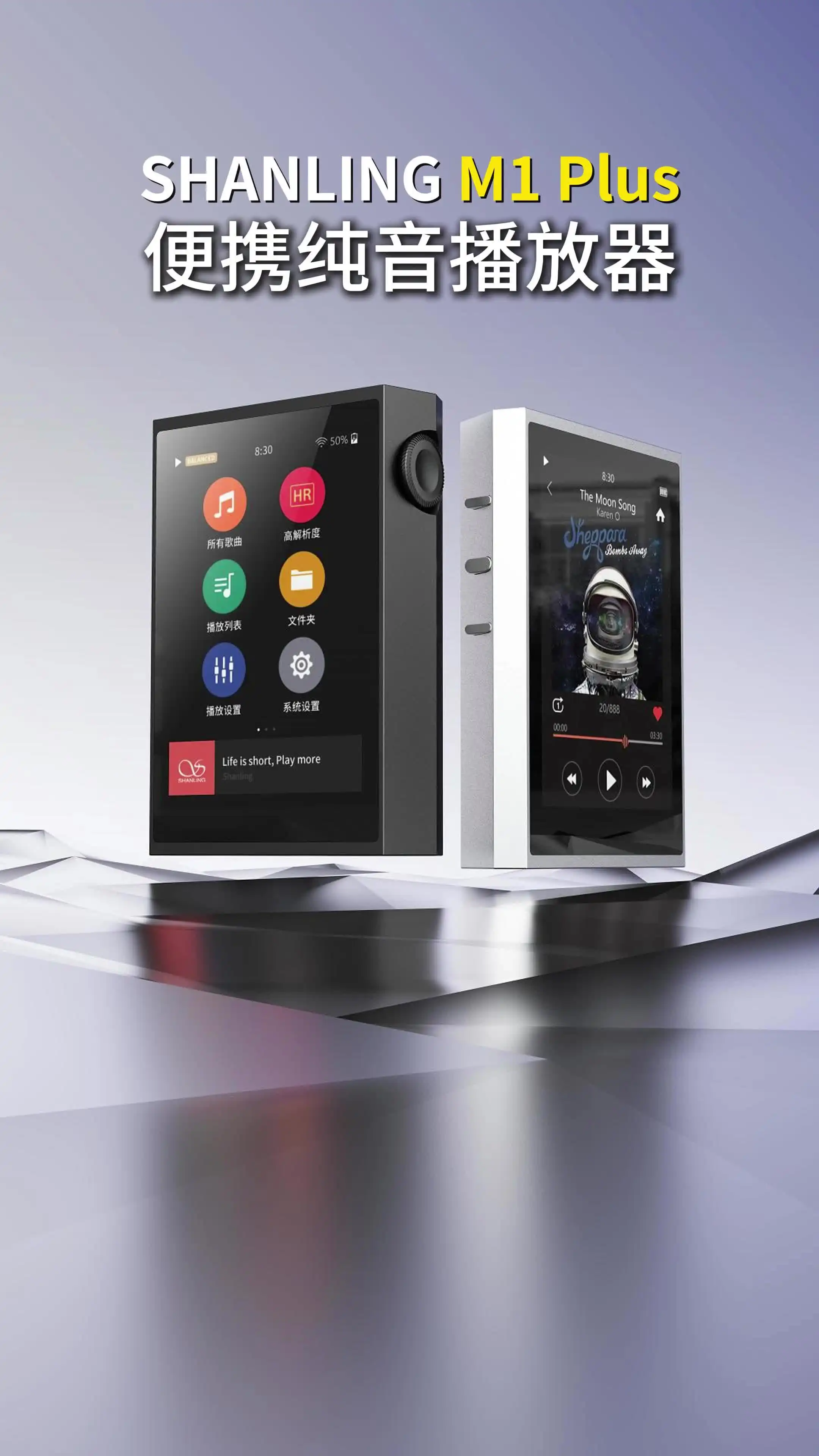 Shanling M1 Plus デジタルオーディオプレーヤー Amazon.com: SHANLING M1 Plus M1Plus Protable Music Player MP3 High