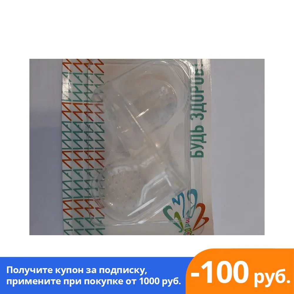 Mesh replacement for ниблера be healthy! 2 PCs (small) nimbler nets nipple case baby products toddlers pacifier [object object] Tableware For